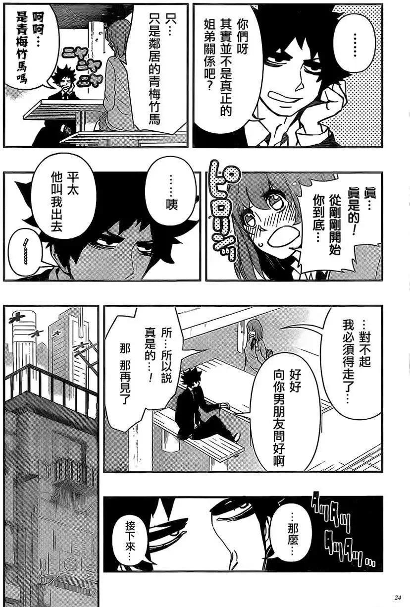 Hifi-Cluster - 第01回(1/2) - 8
