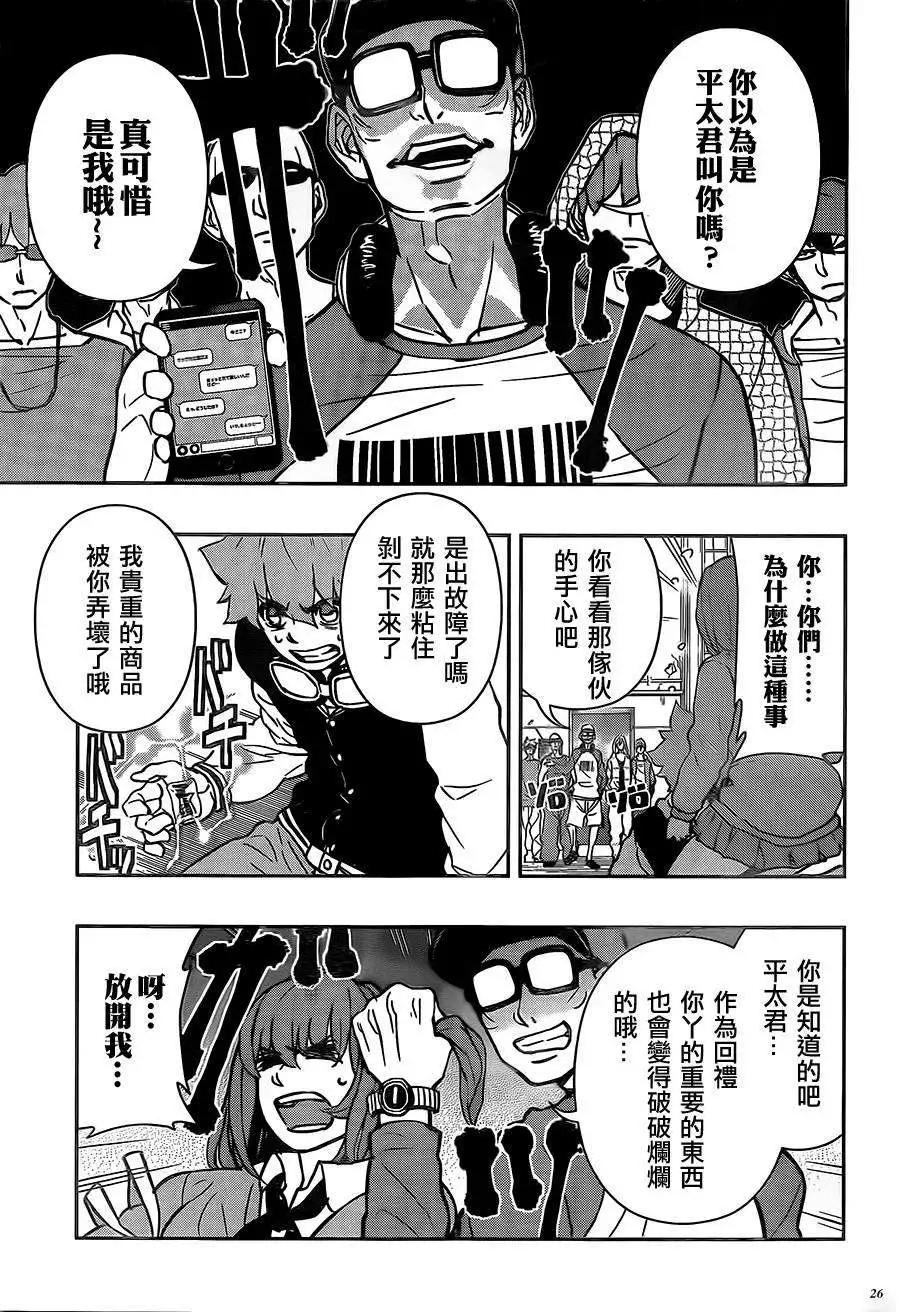 Hifi-Cluster - 第01回(1/2) - 2