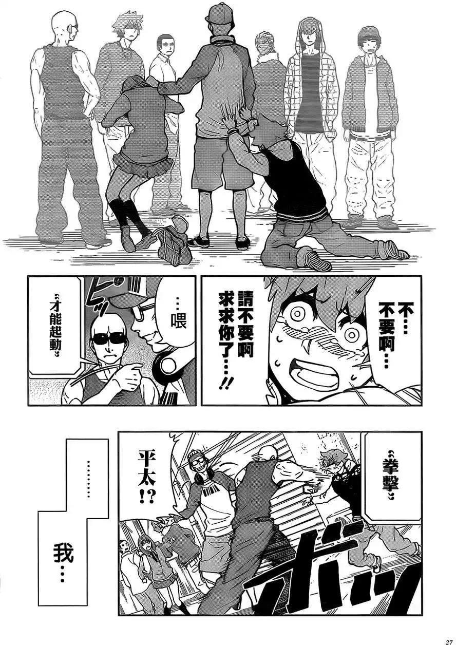 Hifi-Cluster - 第01回(1/2) - 3