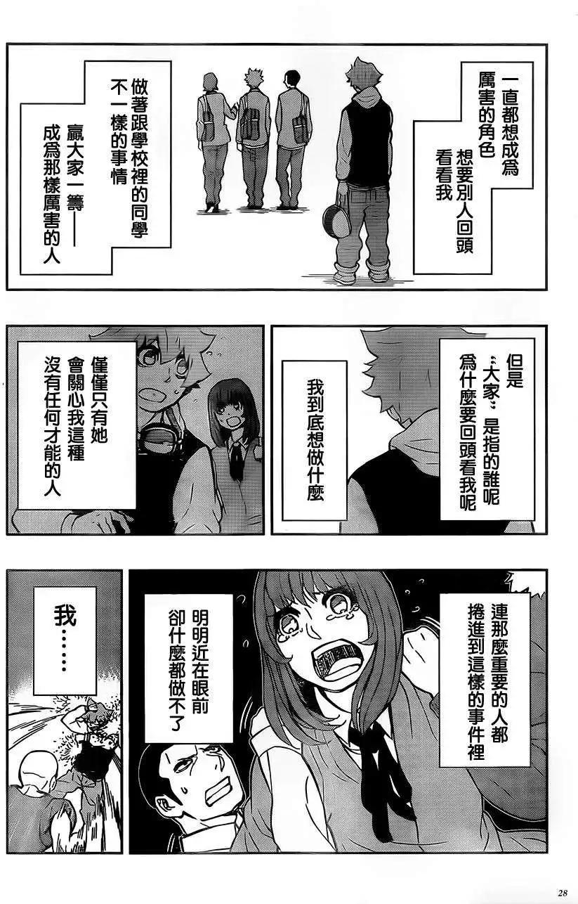 Hifi-Cluster - 第01回(1/2) - 4