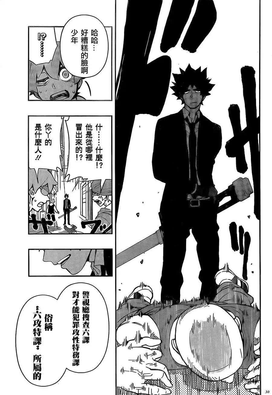 Hifi-Cluster - 第01回(1/2) - 6