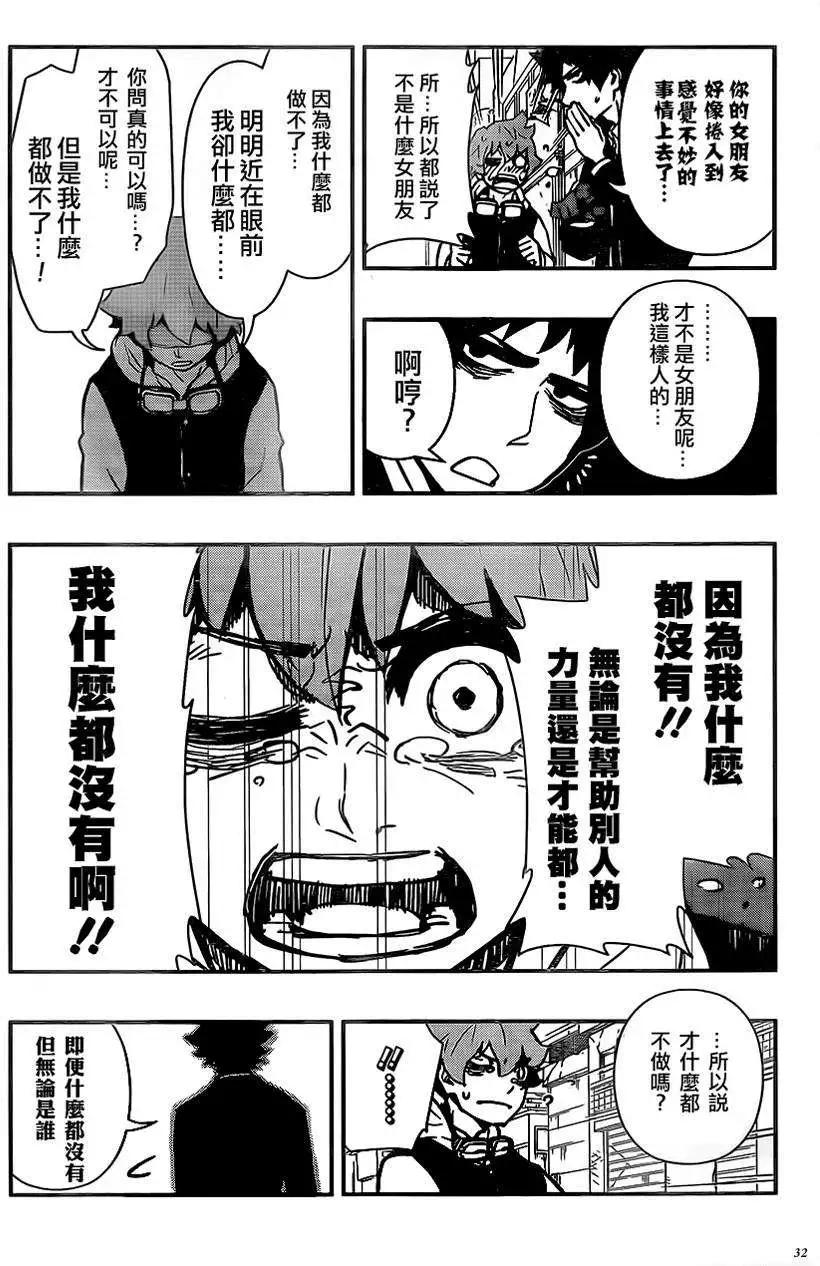 Hifi-Cluster - 第01回(1/2) - 8