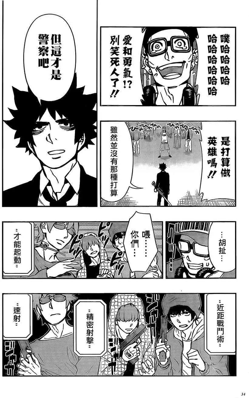 Hifi-Cluster - 第01回(1/2) - 2