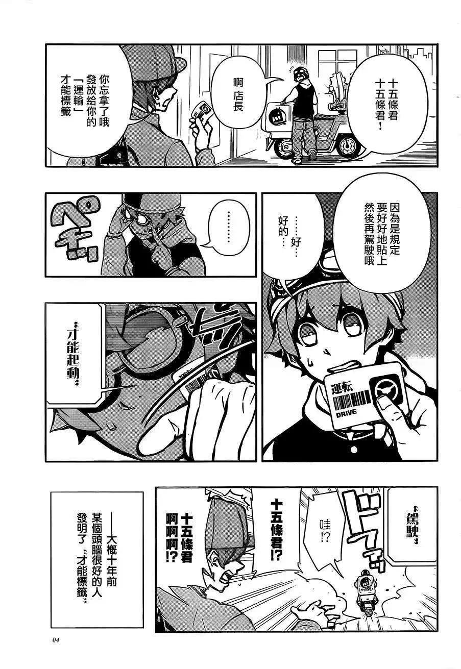 Hifi-Cluster - 第01回(1/2) - 4
