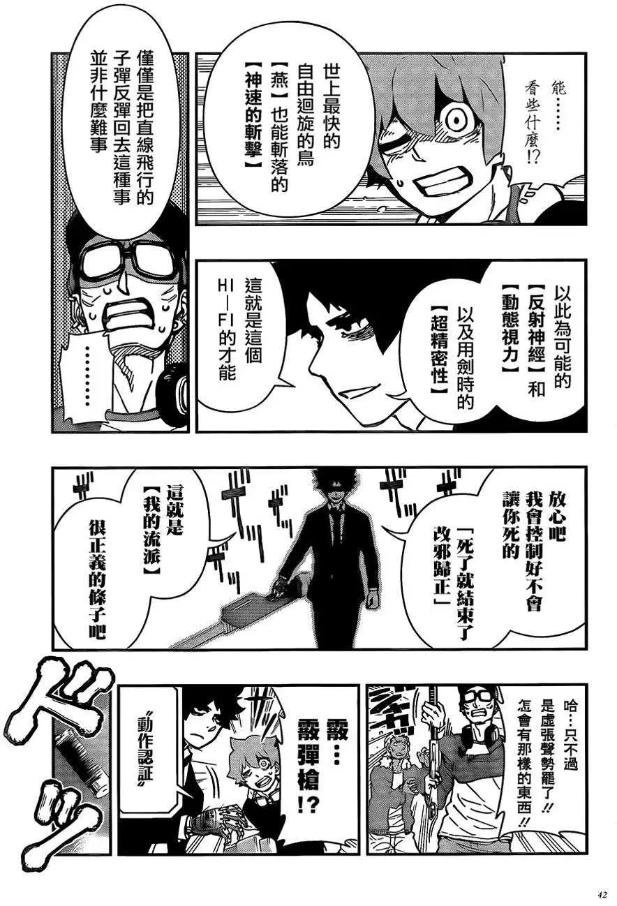 Hifi-Cluster - 第01回(1/2) - 2