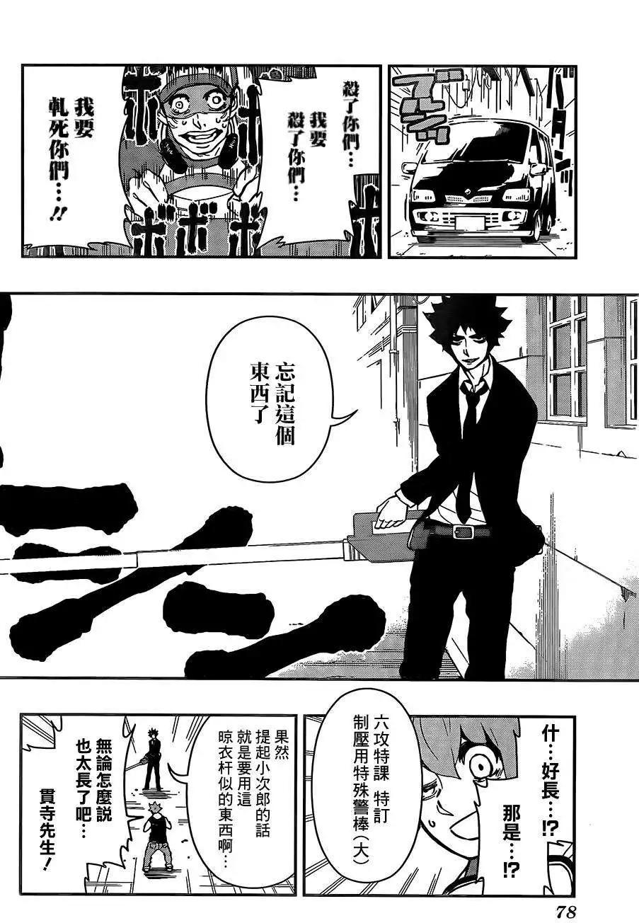 Hifi-Cluster - 第01回(1/2) - 6