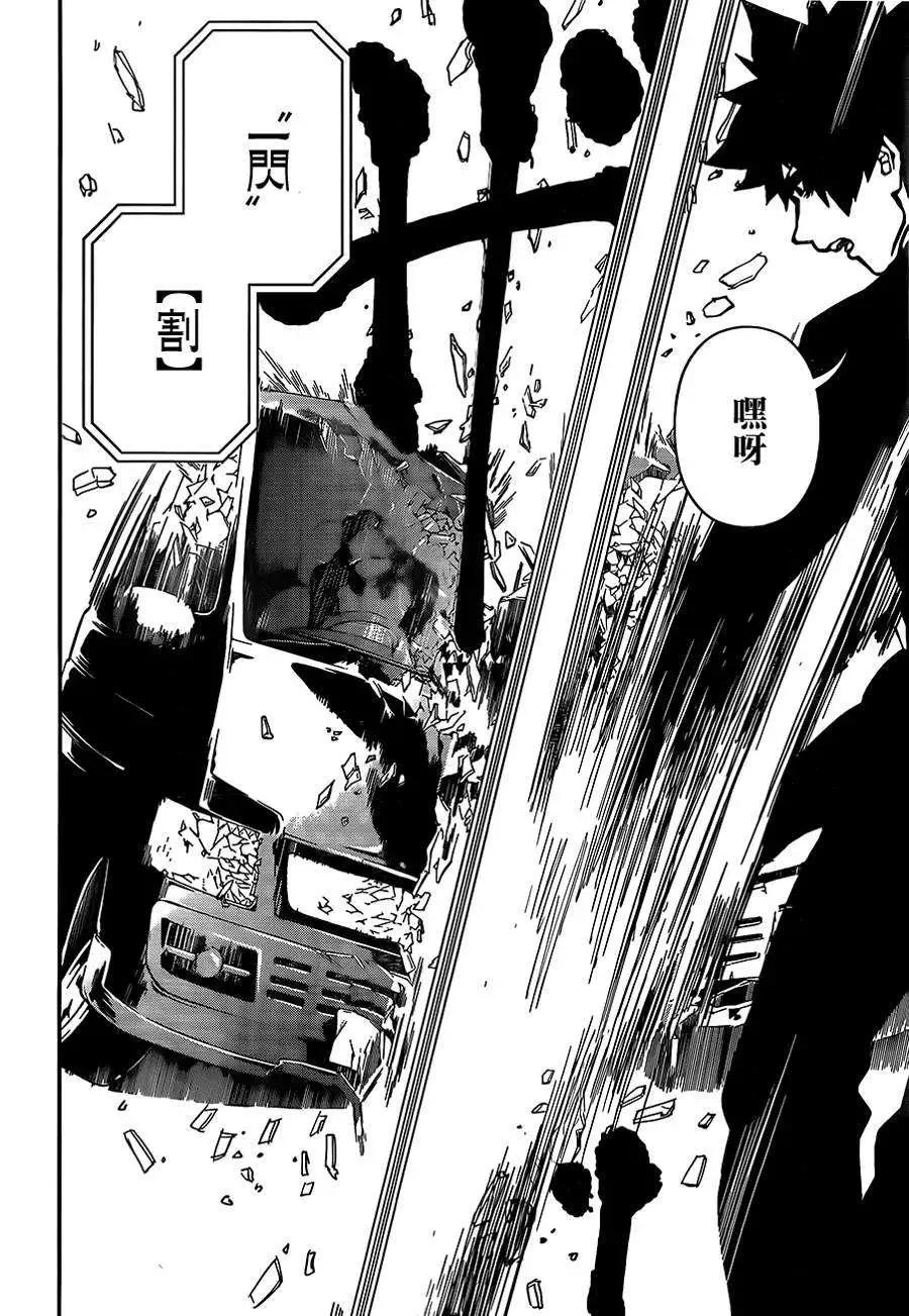 Hifi-Cluster - 第01回(1/2) - 8