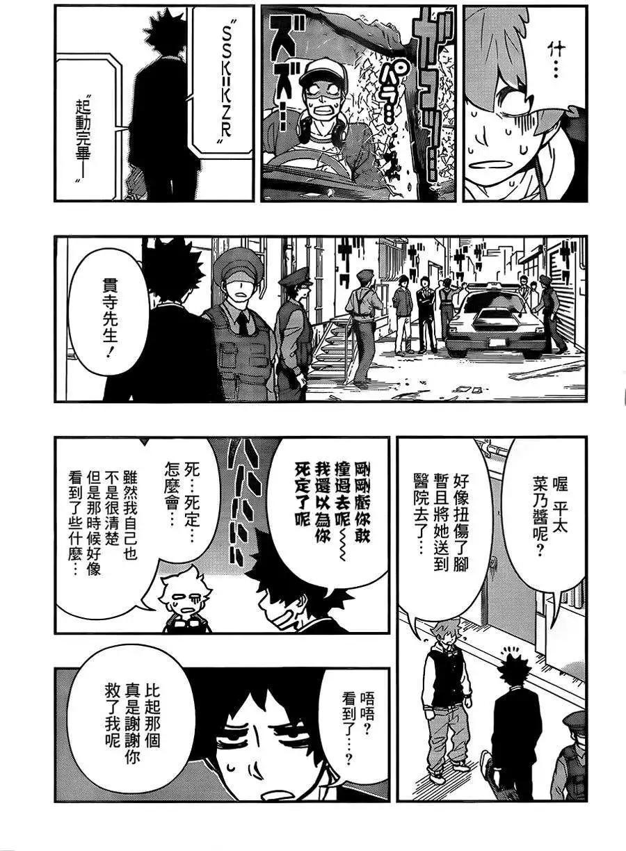 Hifi-Cluster - 第01回(1/2) - 1