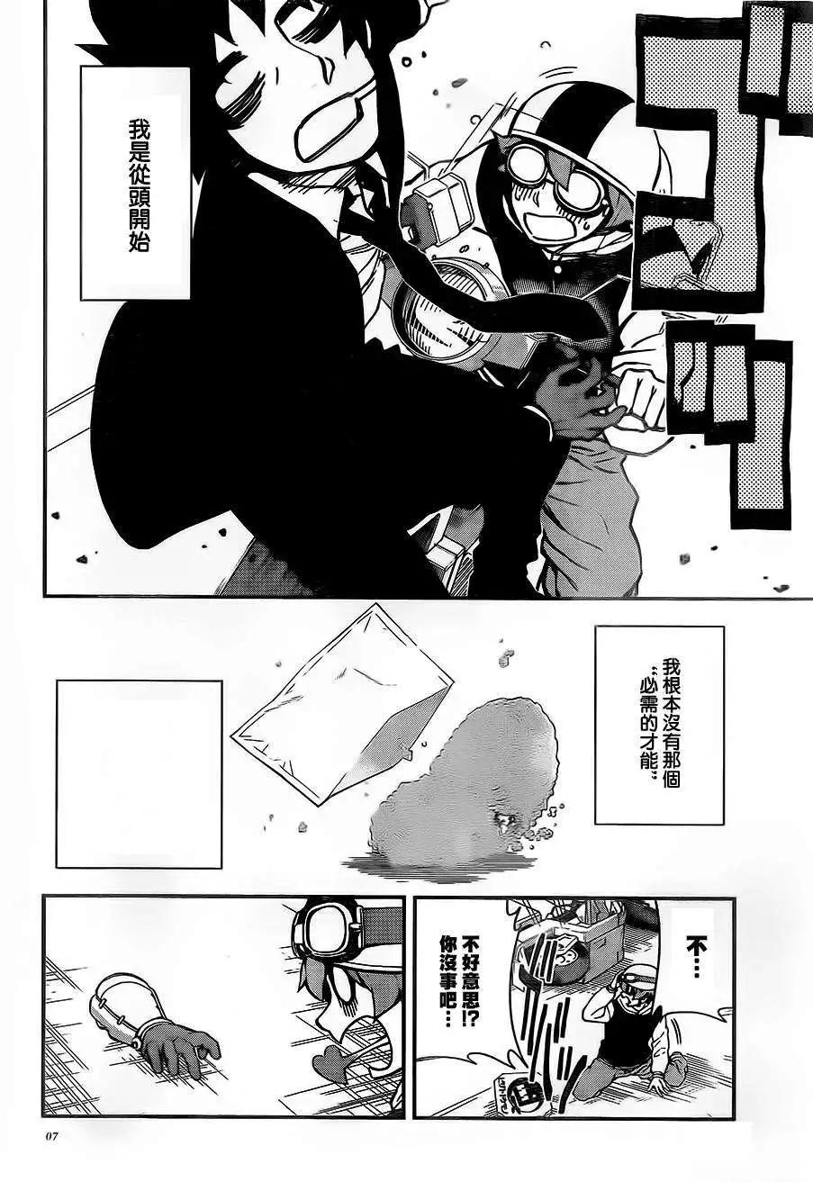 Hifi-Cluster - 第01回(1/2) - 7
