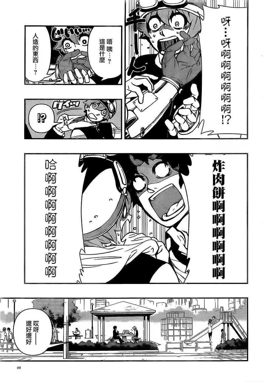 Hifi-Cluster - 第01回(1/2) - 8