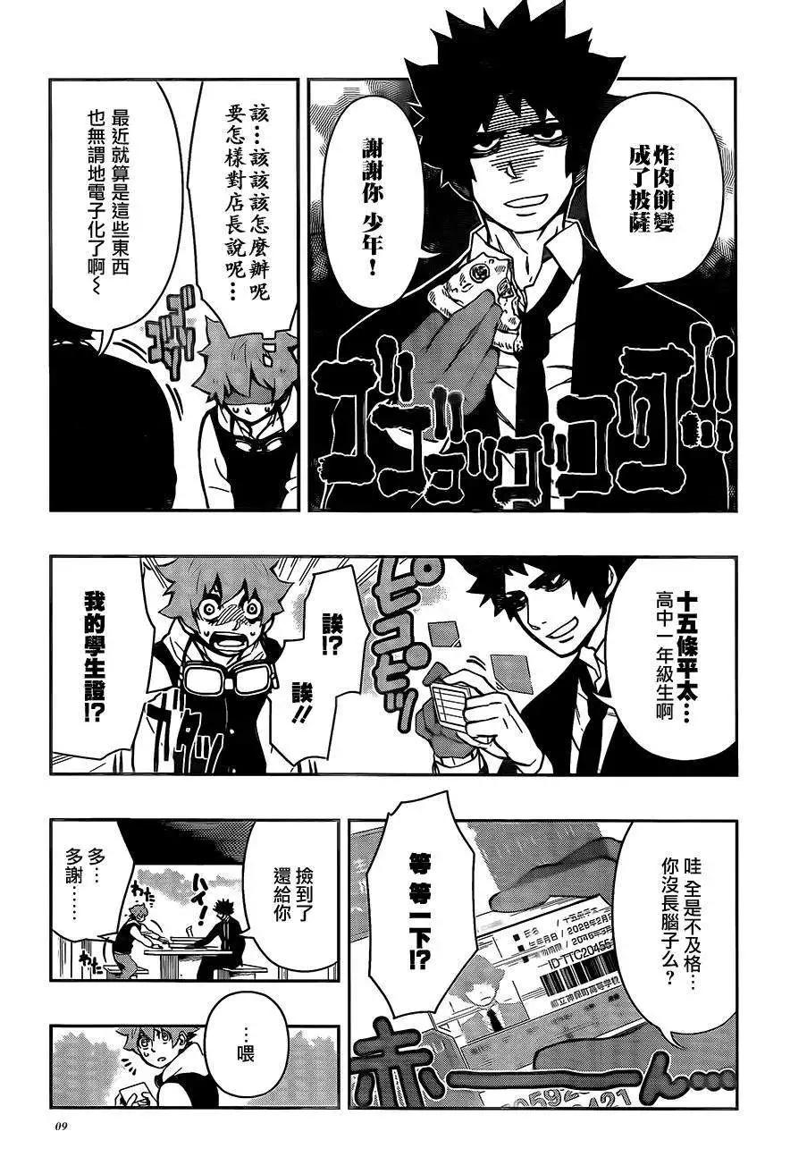 Hifi-Cluster - 第01回(1/2) - 1