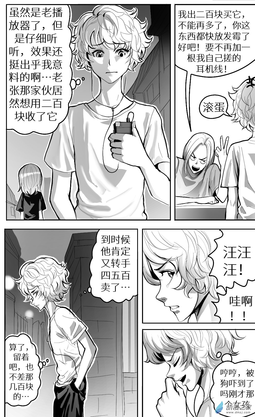 第一话重制版-第1话