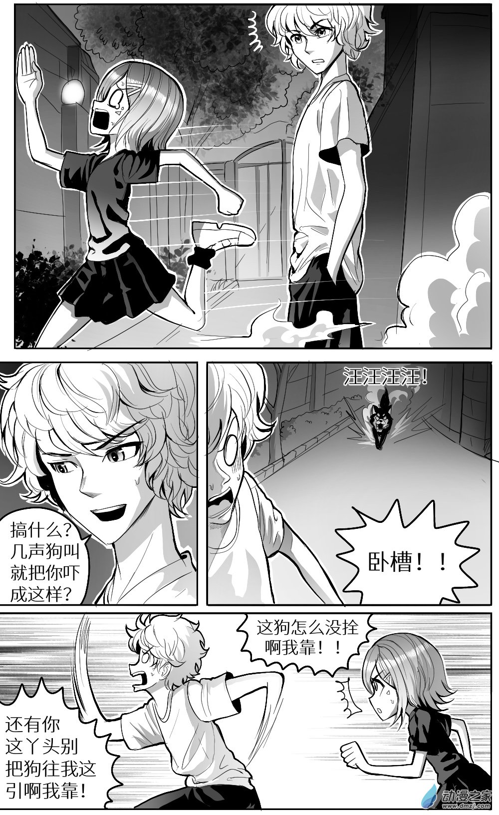 第一话重制版-第1话