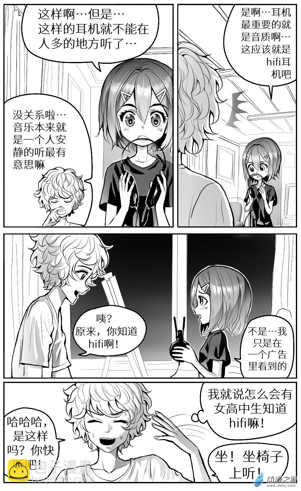 第一话重制版-第1话