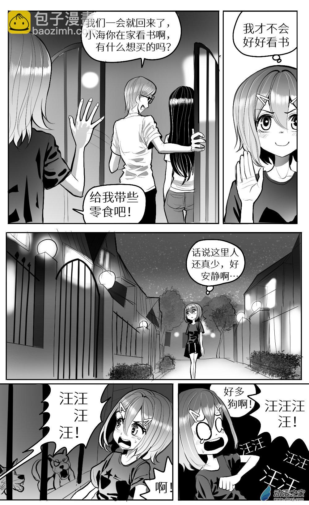 第一话重制版-第1话