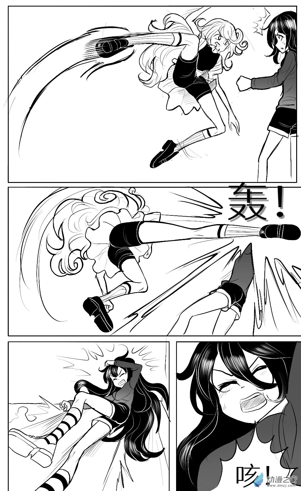 第18话 结束-第19话