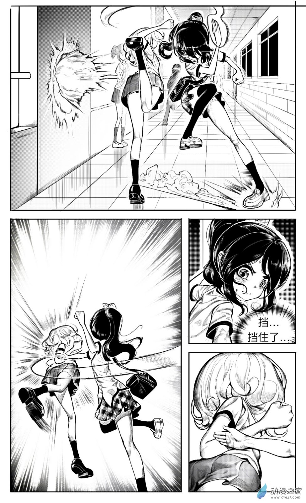 第10话 姚舞的回忆（上）-第11话