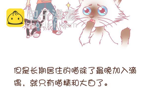 第1话 生病的嗨弟 1-第1话