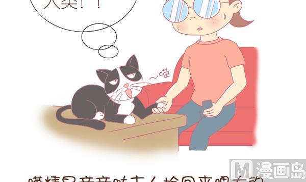 第1话 生病的嗨弟 1-第1话