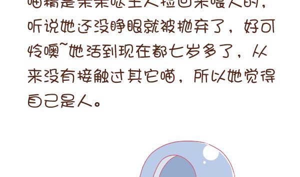 第1话 生病的嗨弟 1-第1话