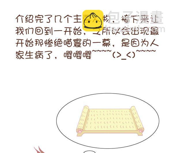 第1话 生病的嗨弟 1-第1话