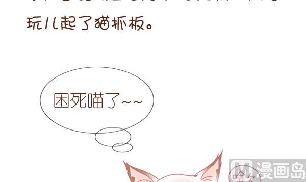 第1话 生病的嗨弟 1-第1话