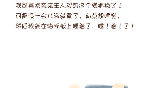 第1话 生病的嗨弟 1-第1话