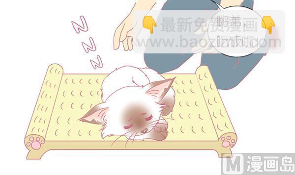 第1话 生病的嗨弟 1-第1话