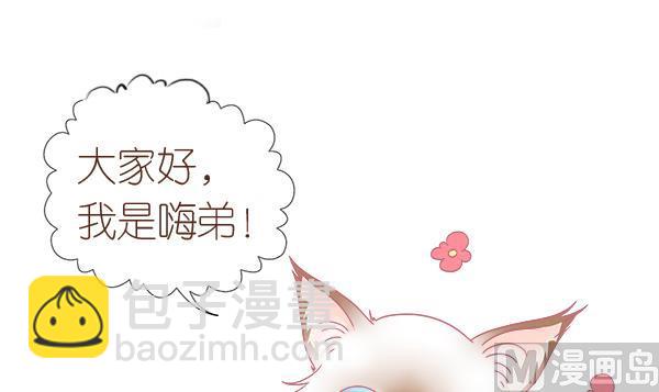 第1话 生病的嗨弟 1-第1话