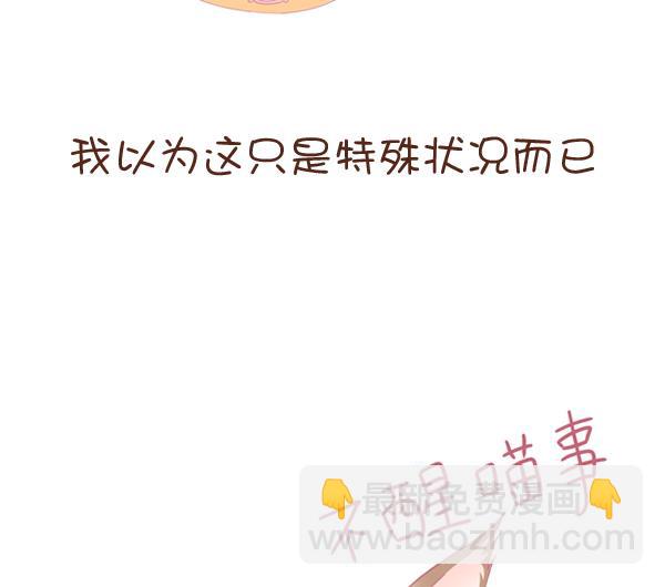 第1话 生病的嗨弟 1-第1话