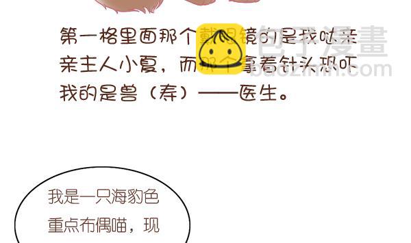 第1话 生病的嗨弟 1-第1话