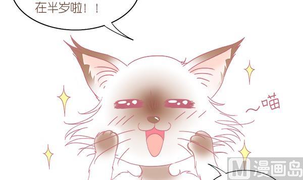 第1话 生病的嗨弟 1-第1话