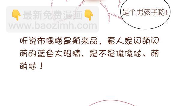 第1话 生病的嗨弟 1-第1话