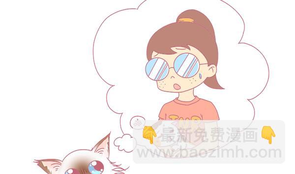 第1话 生病的嗨弟 1-第1话