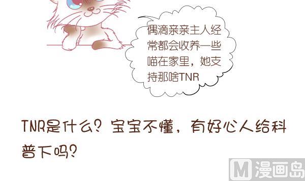 第1话 生病的嗨弟 1-第1话