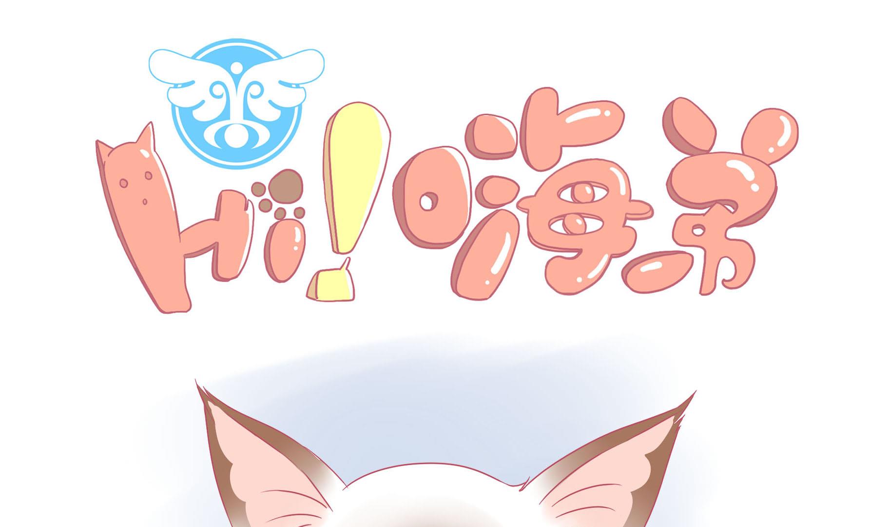 第11话 梦中还是现实-第11话