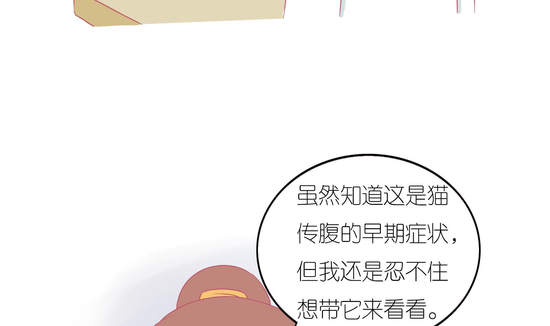 第11话 梦中还是现实-第11话