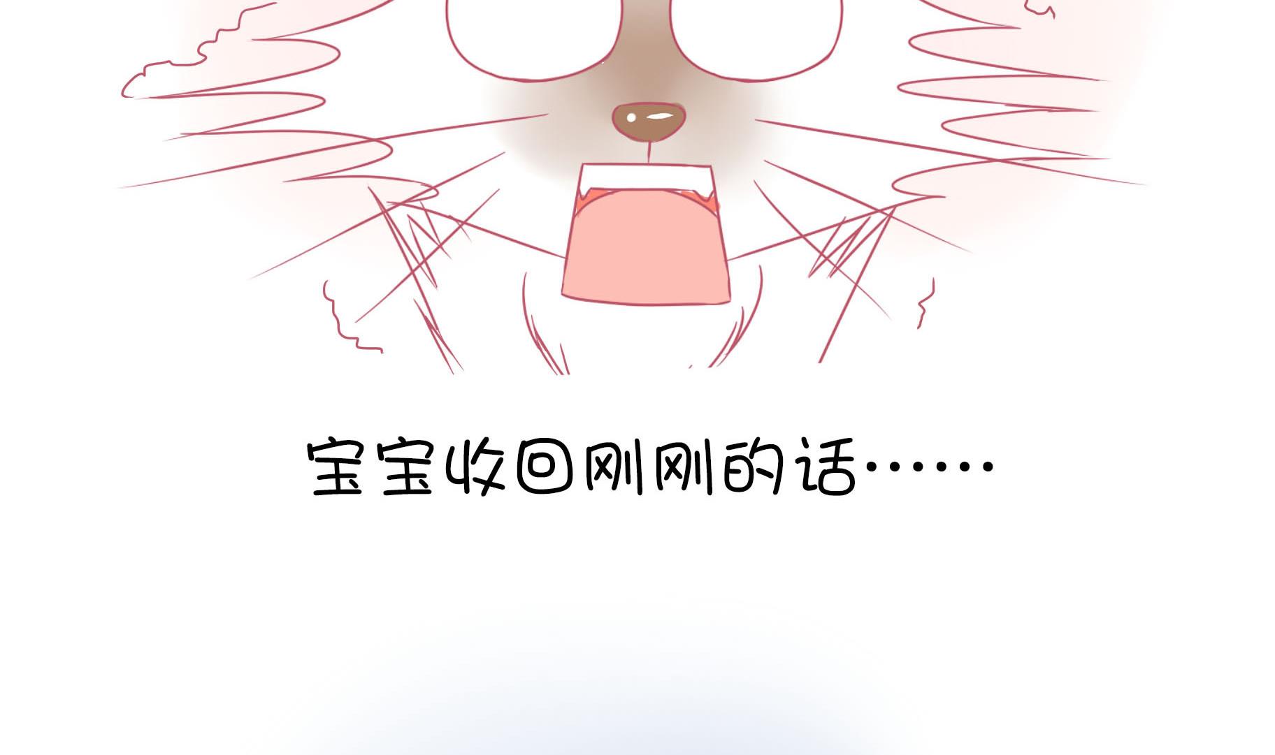 第11话 梦中还是现实-第11话