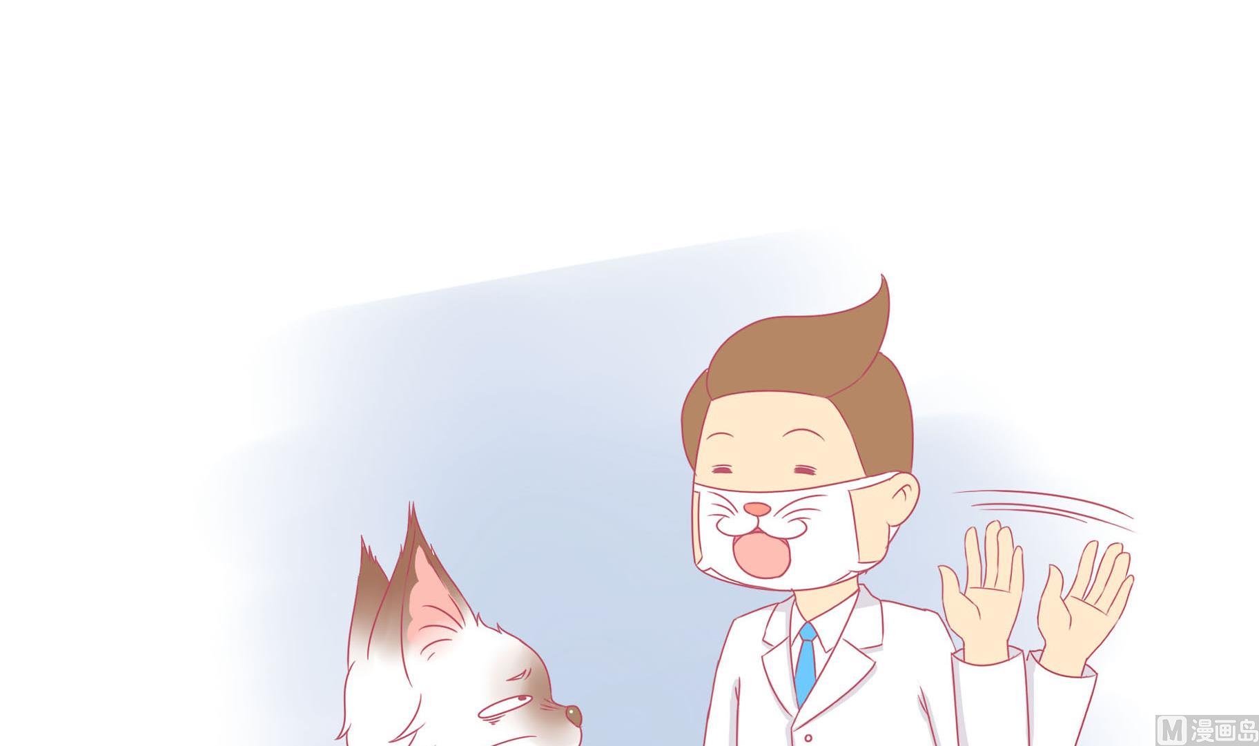 第11话 梦中还是现实-第11话