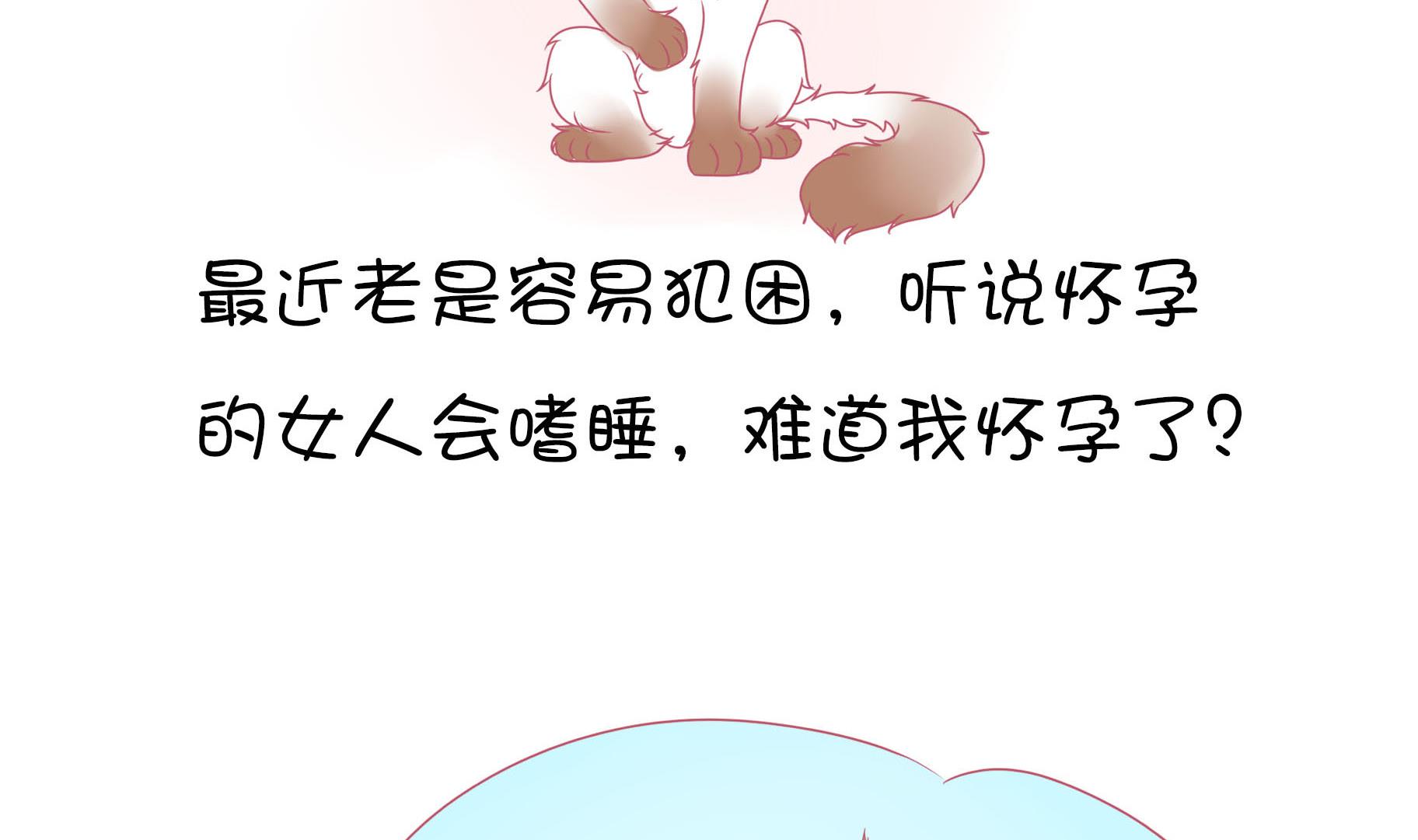 第11话 梦中还是现实-第11话