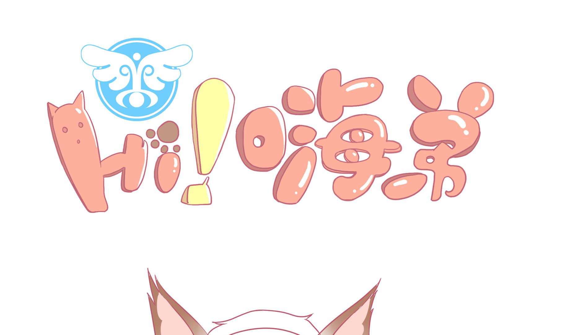 第13话 享受洗澡-第13话