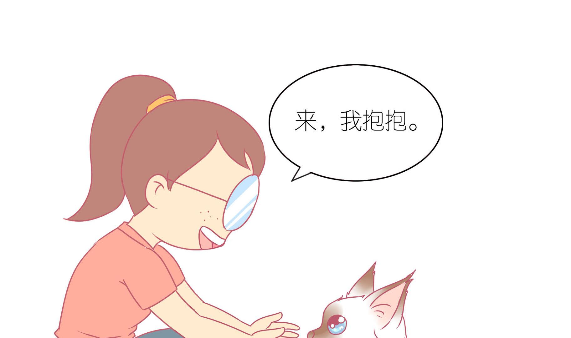 第13话 享受洗澡-第13话