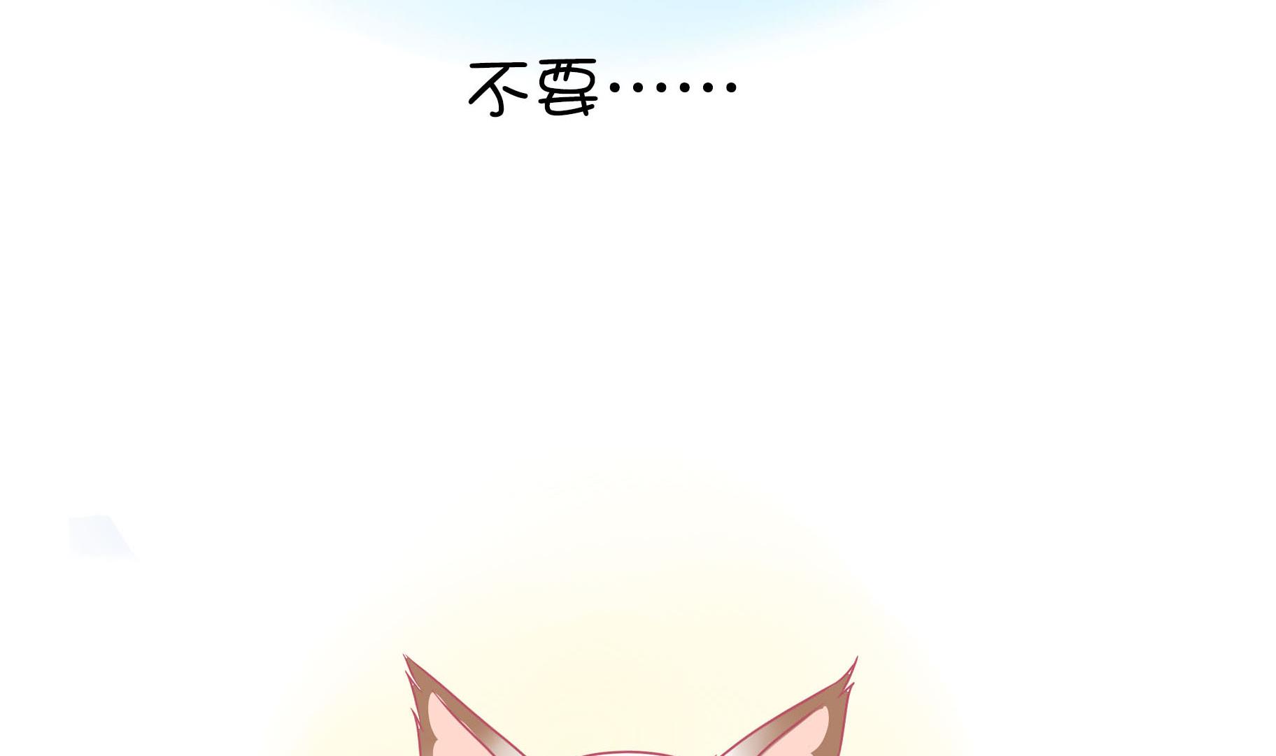 第13话 享受洗澡-第13话