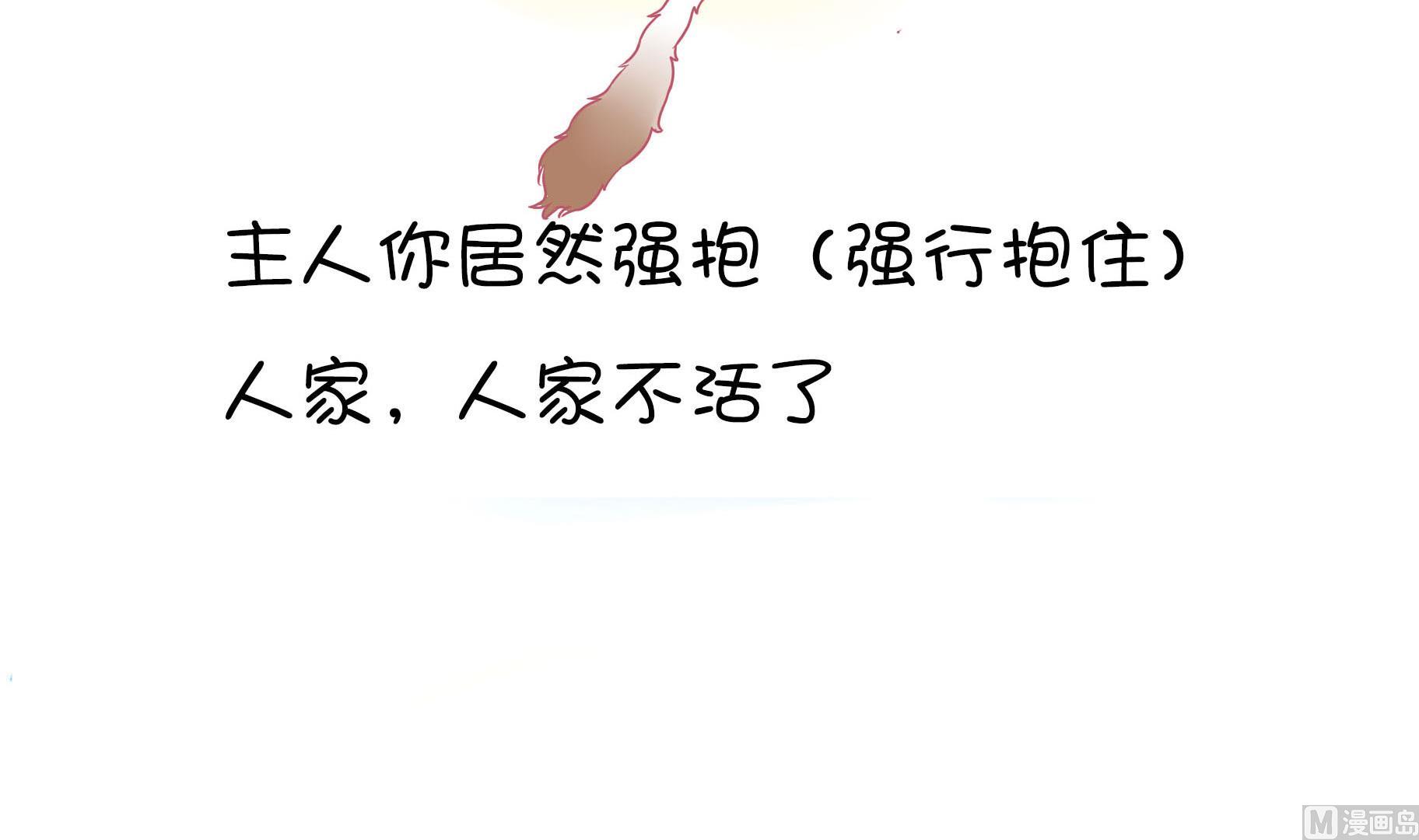 第13话 享受洗澡-第13话