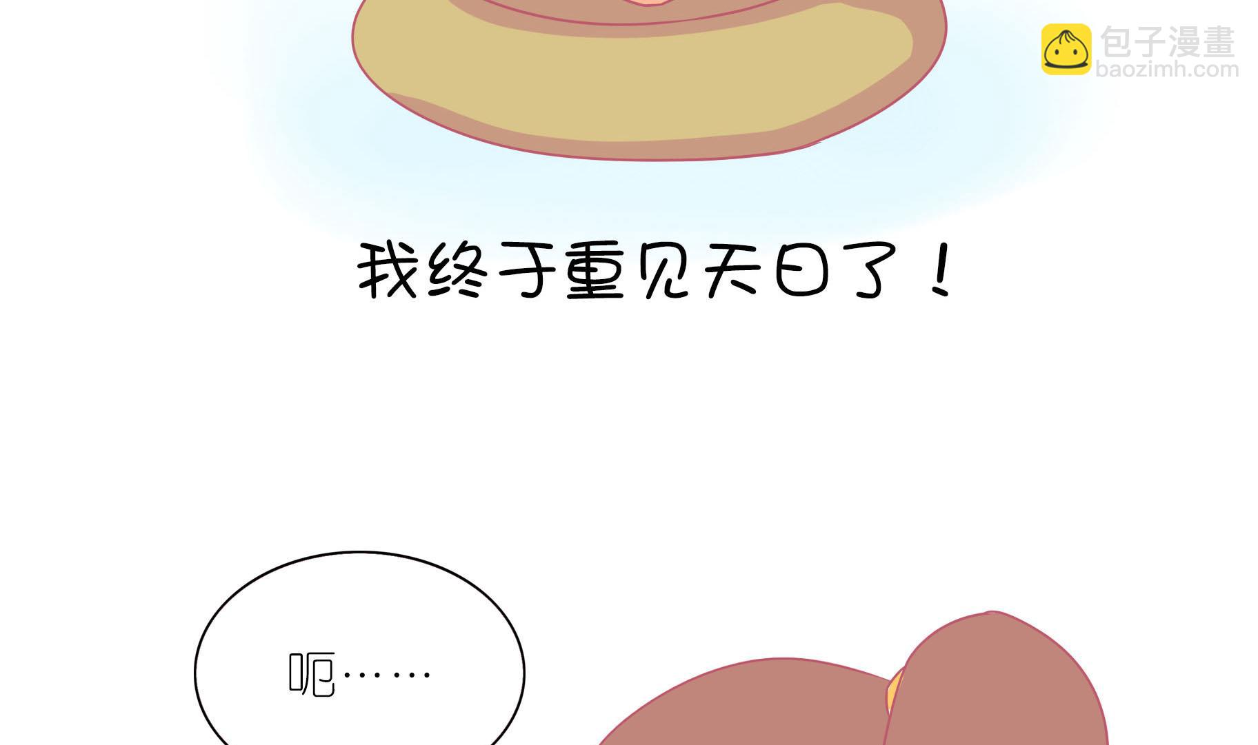 第13话 享受洗澡-第13话