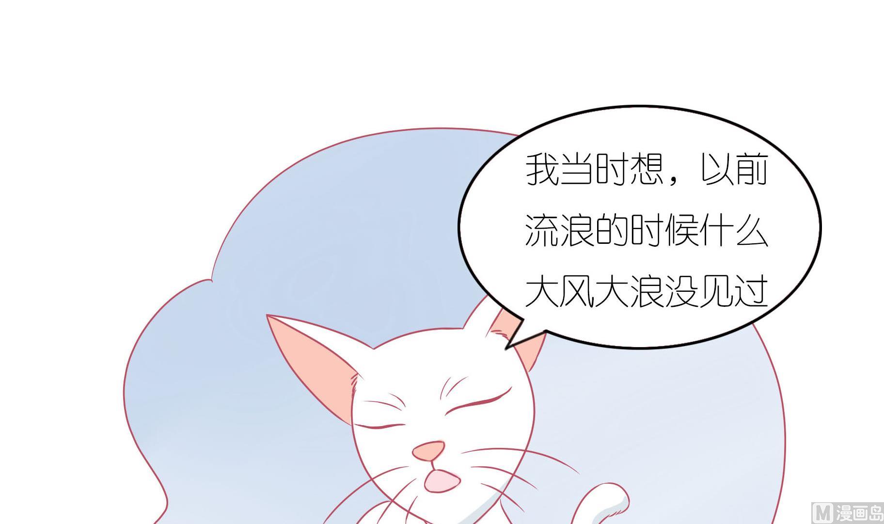 第13话 享受洗澡-第13话