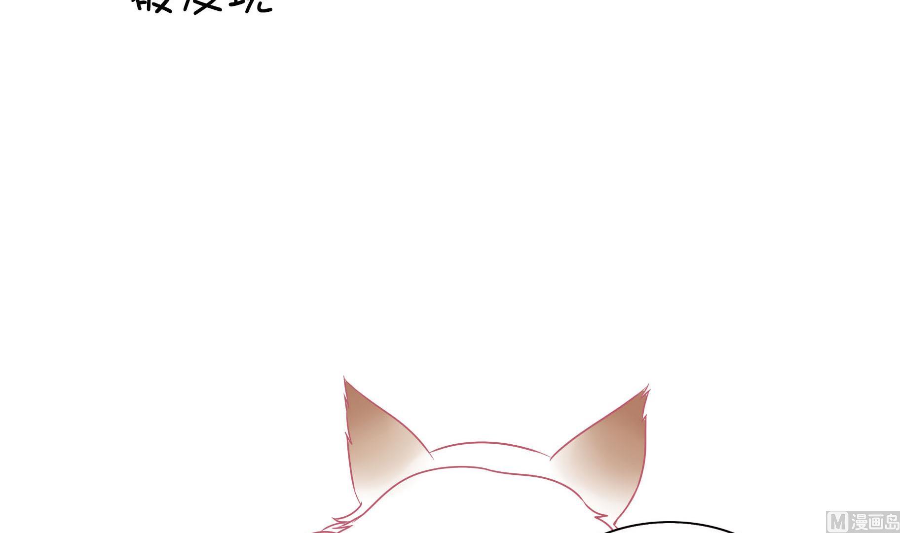 第13话 享受洗澡-第13话