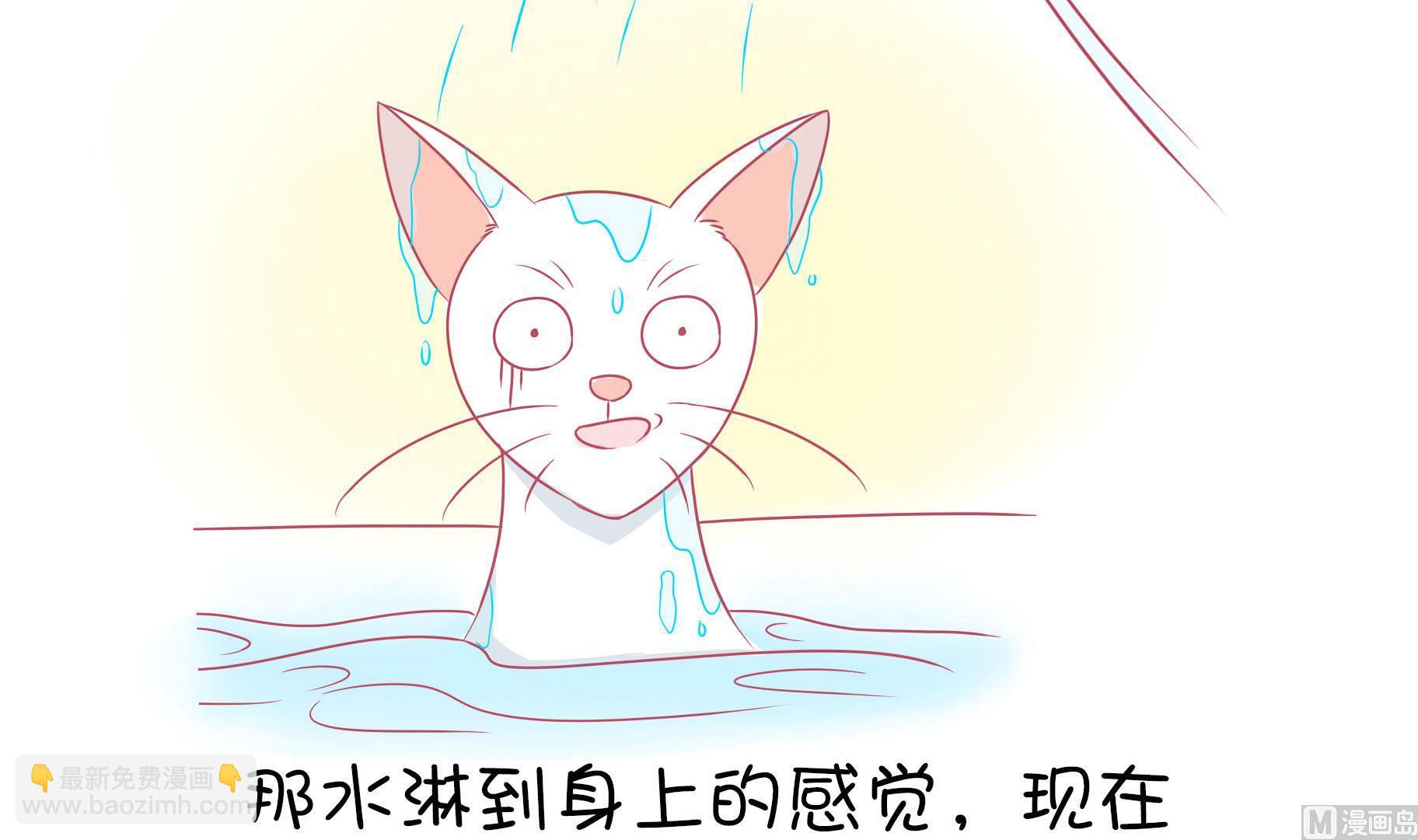 第13话 享受洗澡-第13话