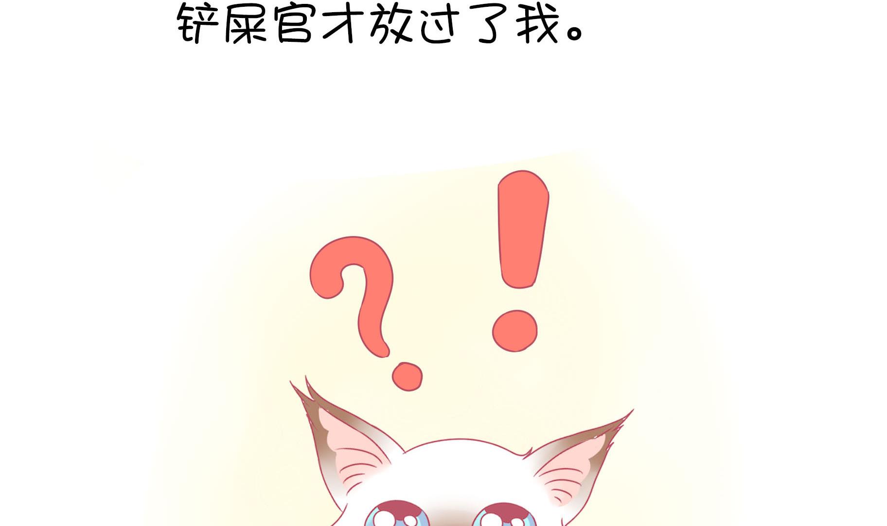 第13话 享受洗澡-第13话