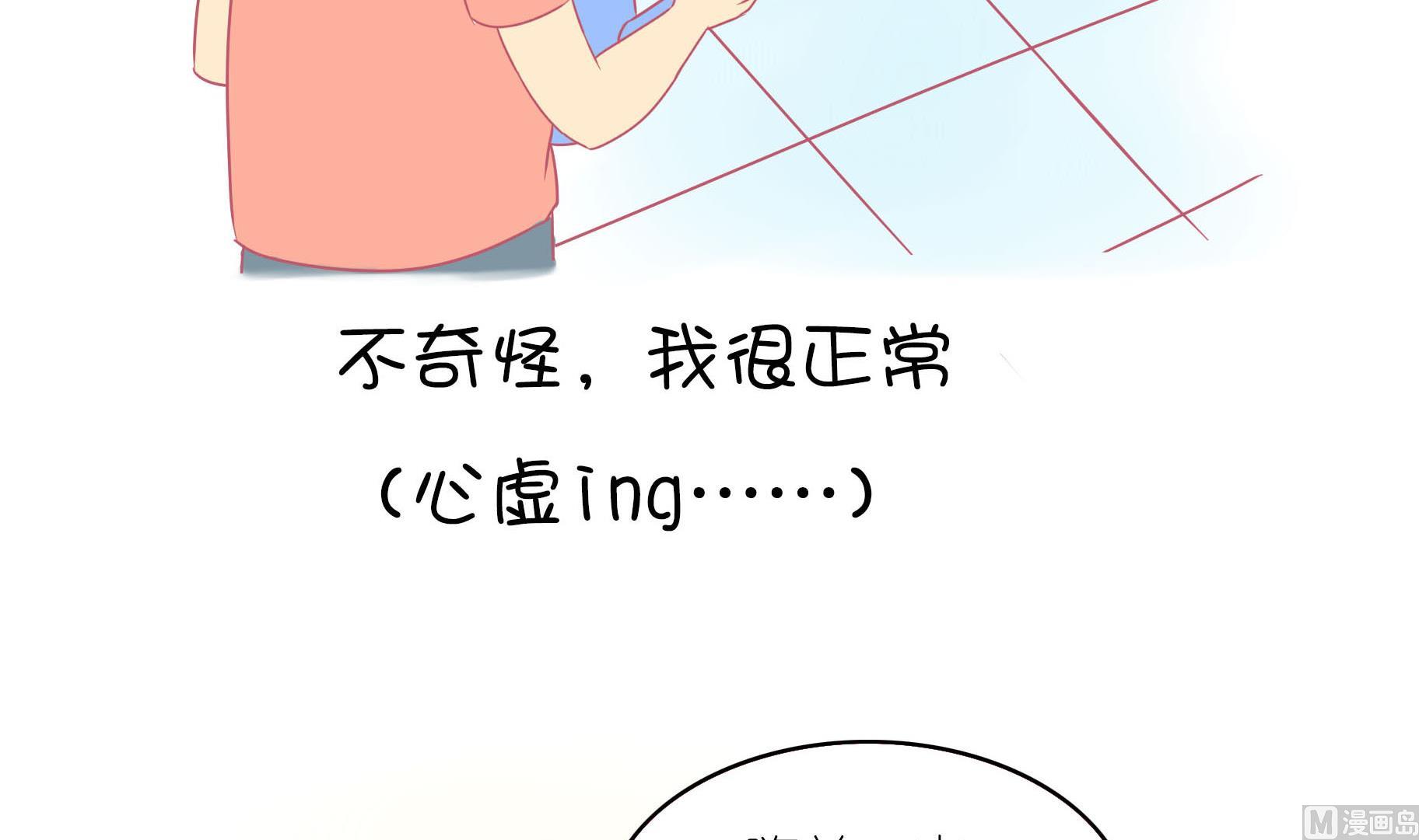 第13话 享受洗澡-第13话